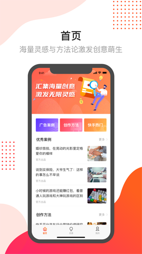 啪哩啪哩APP