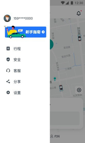 青柠APP
