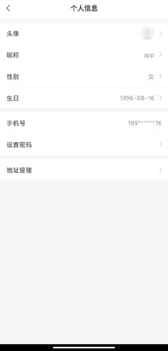 人民好医生图片4