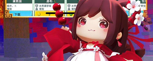 迷你世界三岁激活码生成器app应用优势