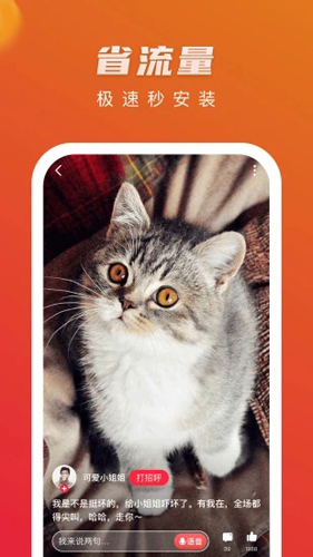 火火视频极速版(领红包)