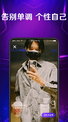 手机彩铃app图片