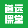 清北道远课堂(课后辅导教学) v1.3.21安卓版