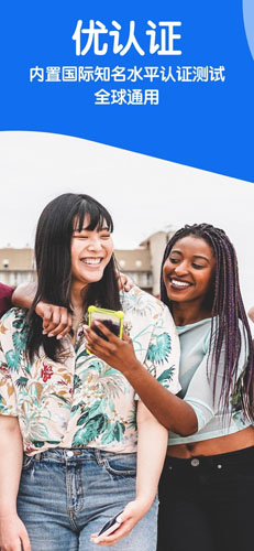 博树Busuu安卓破解版