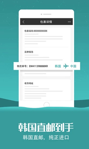 东大门style代购(服装批发APP)