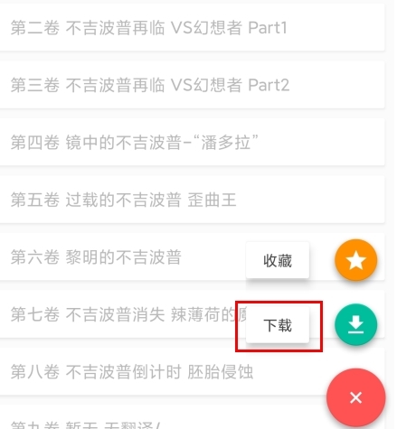 轻小说文库怎么下载小说图片2
