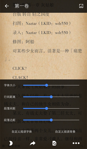 轻小说文库官方版