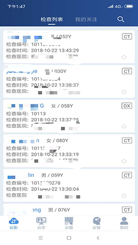 飞图影像app检查