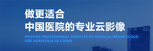 飞图影像app软件截图1