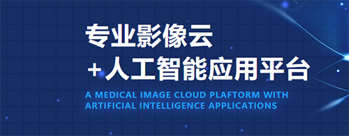 飞图影像app软件截图3