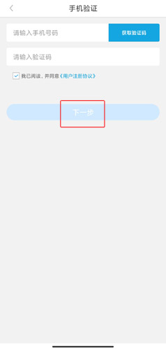 沈阳政务服务图片3