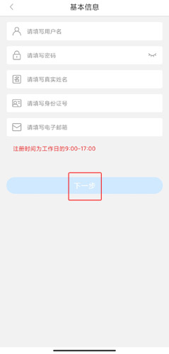 沈阳政务服务图片4