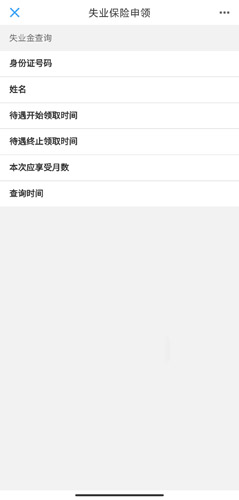 沈阳政务服务图片7