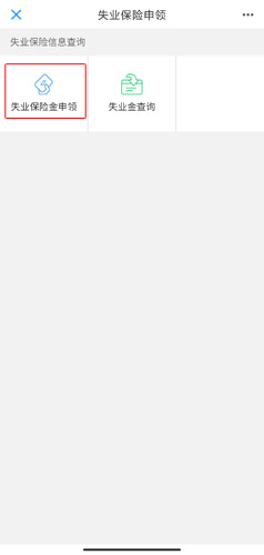 沈阳政务服务图片9