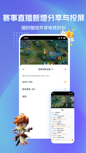 王者营地2022最新版