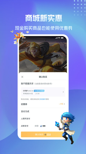 王者营地2022最新版