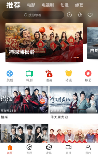 青苹果影院手机客户端