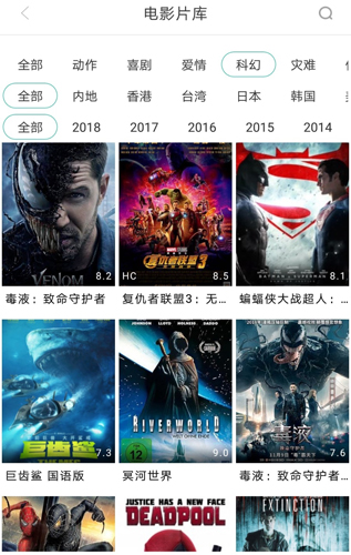 青苹果影院手机客户端