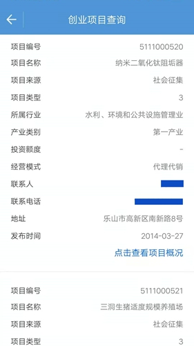 �˱�����(�籣����)