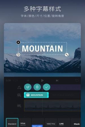 vn视频剪辑安卓版图片2