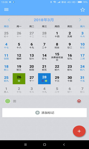 香港护民图库(最早最稳定)