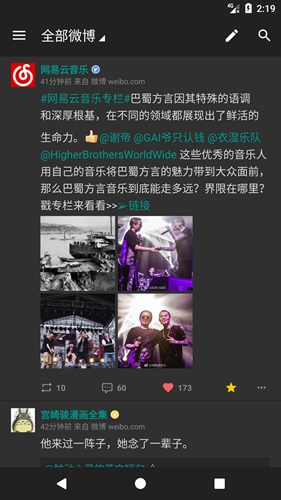 ΢�����ʰ�