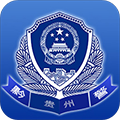 贵州公安 v3.0.1安卓版
