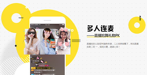 花椒直播app怎么提现