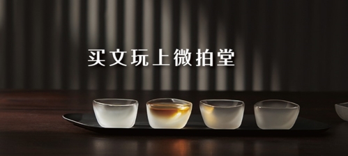 微拍堂app宣传图