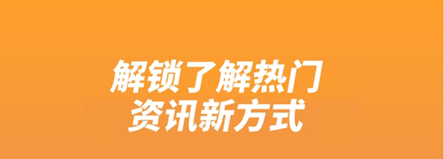 NinkiPlus安卓版软件特色