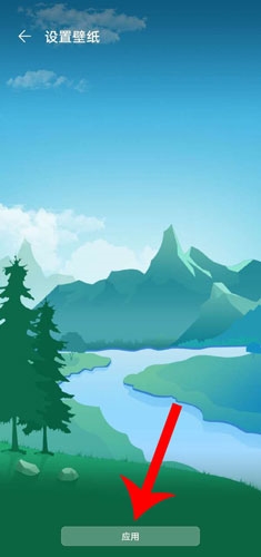 360天气预报手机版怎么设置动态壁纸4