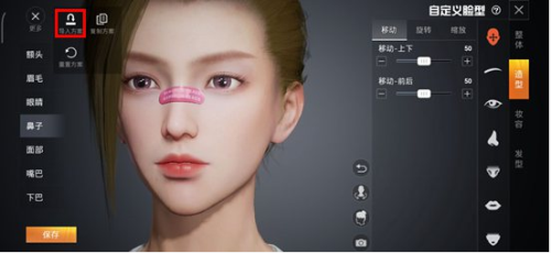 吃鸡捏脸方案生成器app