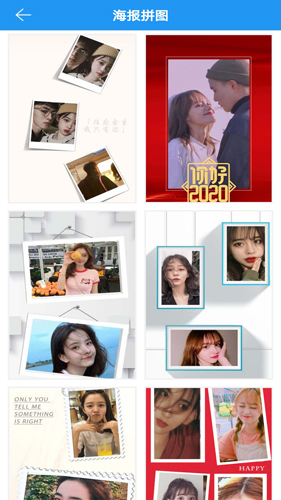 图片拼接拼图专业版