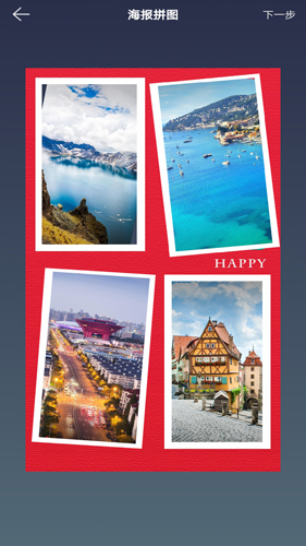 图片拼接拼图专业版