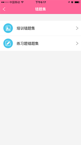 护理助手最新版