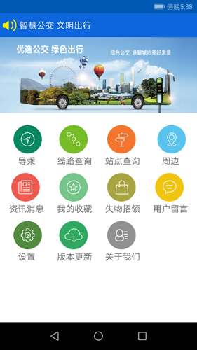 �����ǻ۹����ֻ���