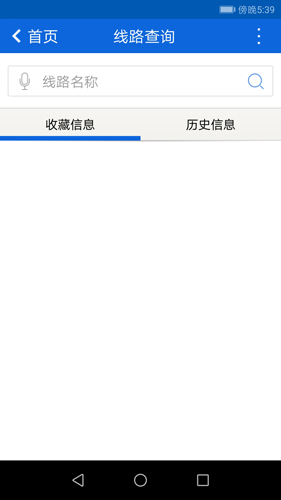 �����ǻ۹����ֻ���