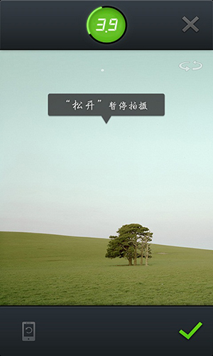 啪啪奇视频编辑下载