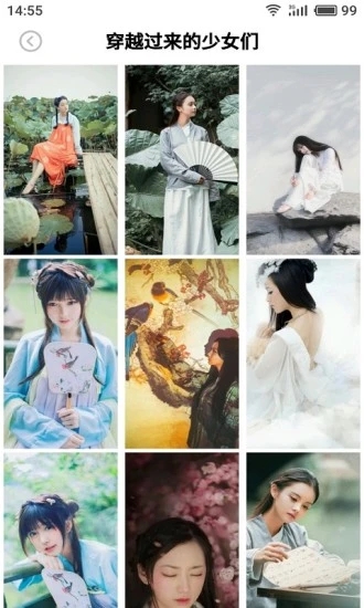 美女图片APP