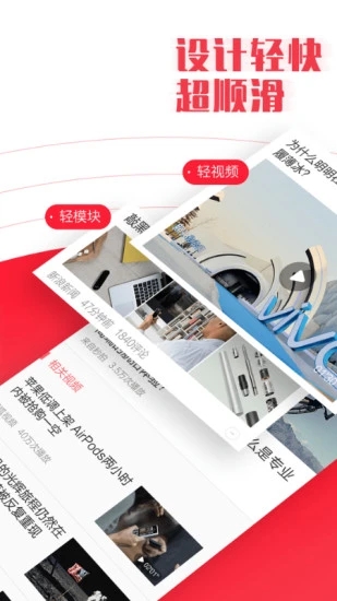 ������֪��APP