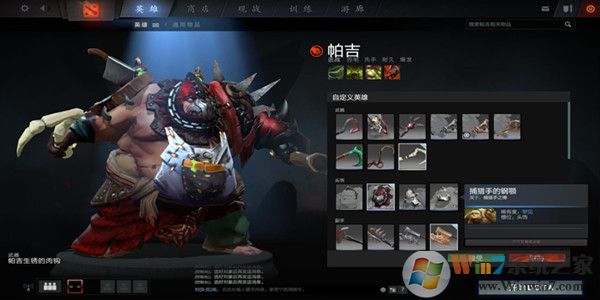 DOTA2(������)�ͻ���