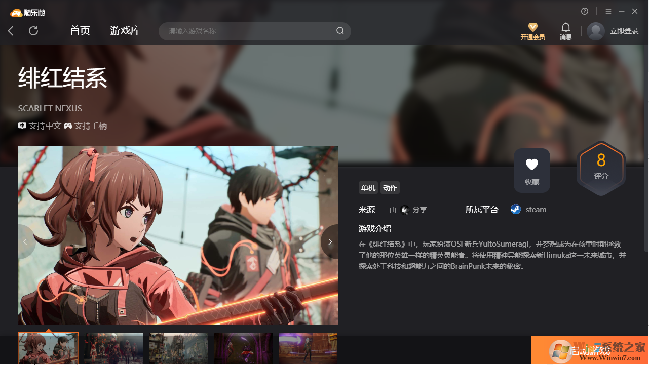 糺��ϵ(���˺�)�ͻ��� ��ɫ���İ�