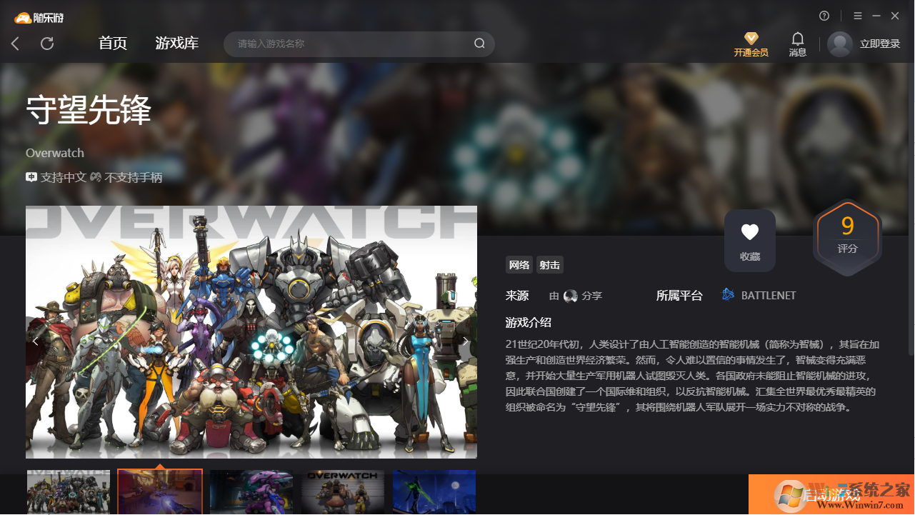 �����ȷ�(���˺�)�ͻ��� ���İ�