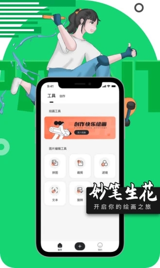 ��������滭����