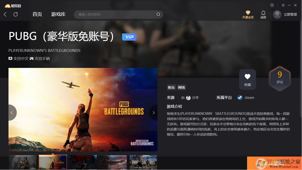 ��������(���˺�)�ͻ��� ��ɫ��Ѱ�