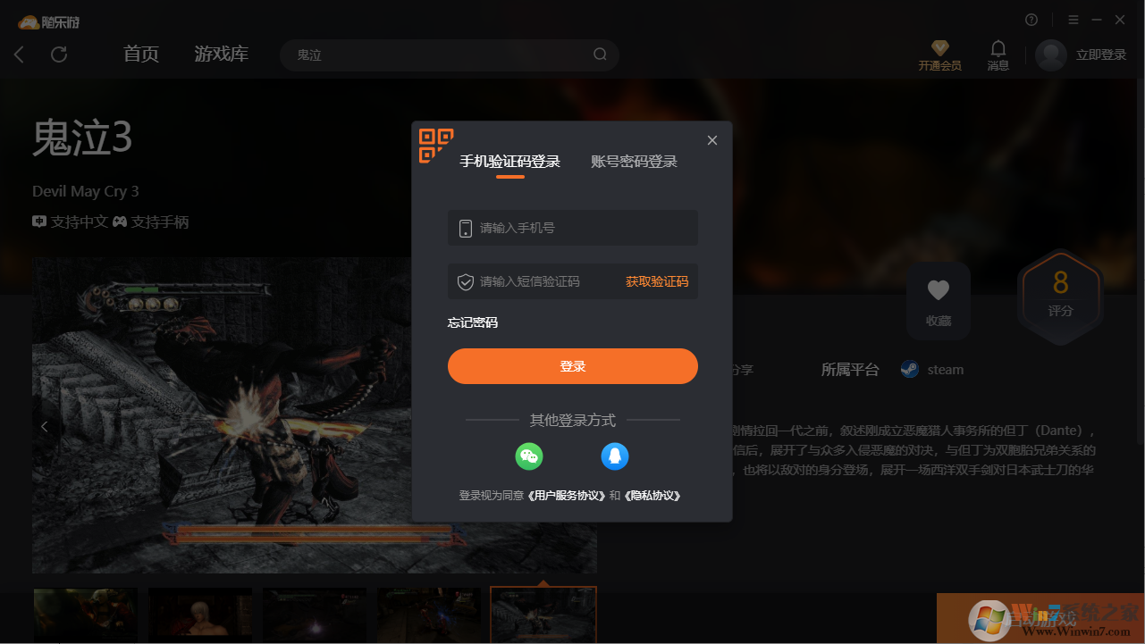 ����3(������)�ͻ���