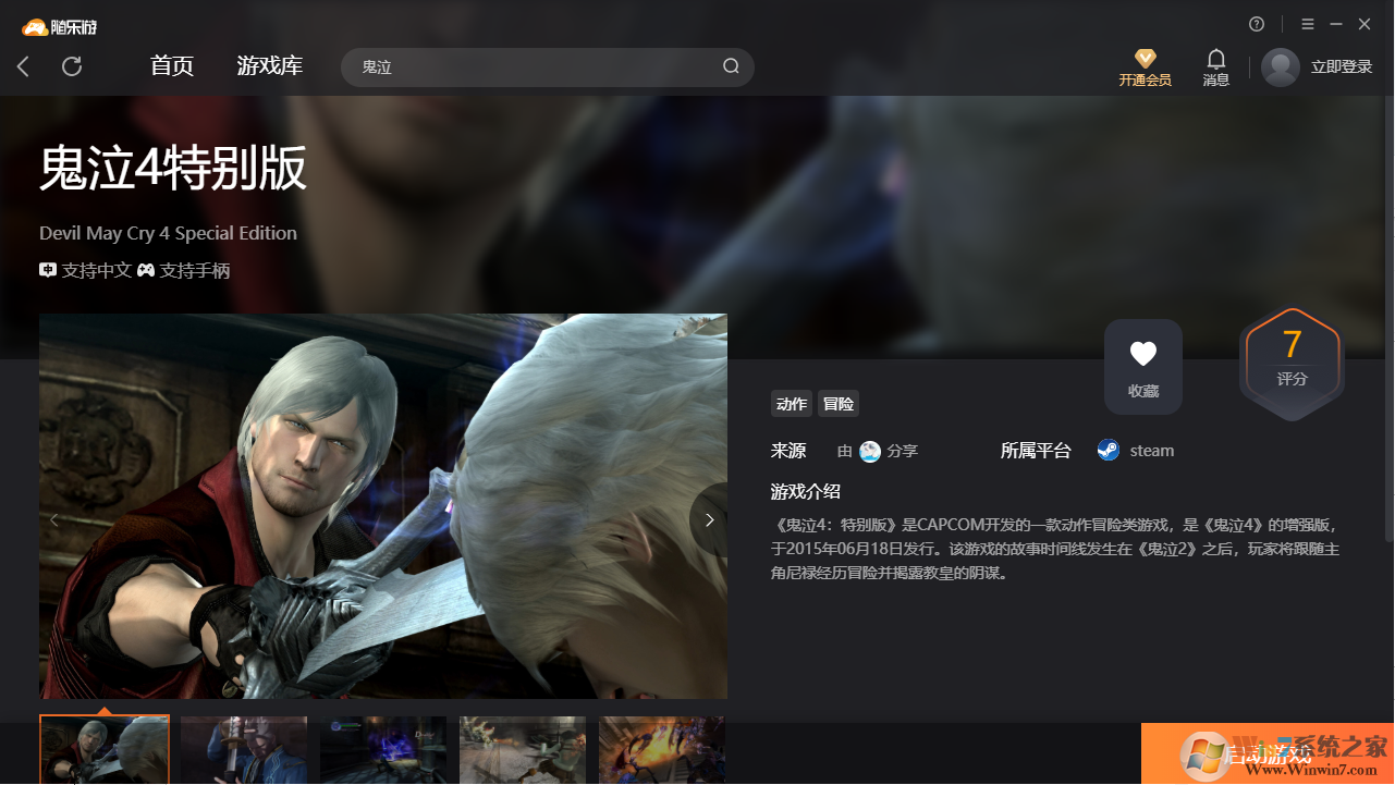 ����4�ر��(������)�ͻ��� ��ɫ��