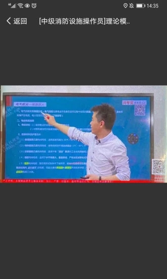 消考宝APP官方版