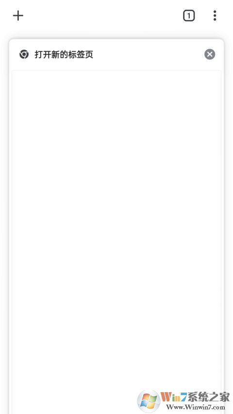 谷歌浏览器APP下载