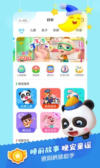 ������ʿ�����ֻ���